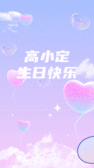模板缩略图