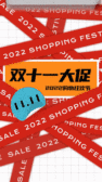 模板缩略图