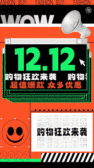 模板缩略图