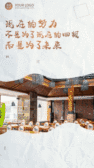 模板缩略图