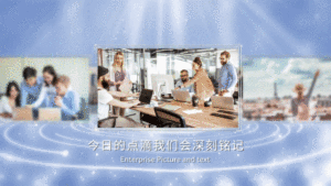 企业员工风采晒照时尚简约横版视频