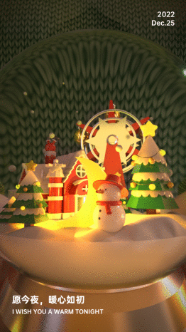 圣诞节日祝福水晶球圣诞树圣诞老人视频