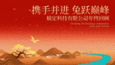 模板缩略图