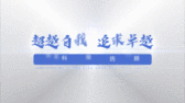 模板缩略图