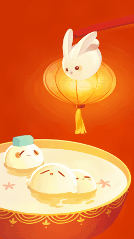 元宵节正月十五兔年节日祝福趣味汤圆视频