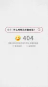 页面设计