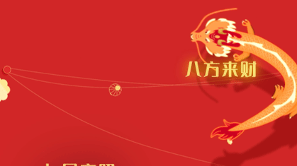 龙年新年春节创意祝福横版视频模板