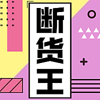 餐饮美食美食推荐安利卡通几何公众号次图