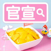餐饮美食新品上市清新卡通公众号次图预览效果