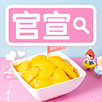 餐饮美食新品上市清新卡通公众号次图