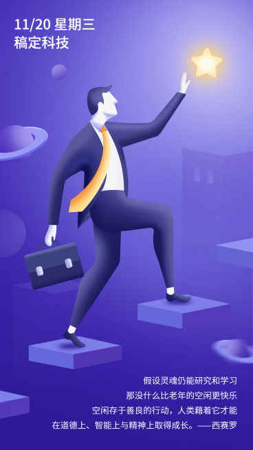 企业文化/团队/手机海报预览效果