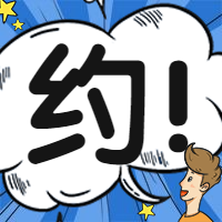 餐饮美食活动通知手绘可爱公众号次图预览效果
