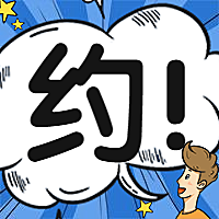 餐饮美食活动通知手绘可爱公众号次图