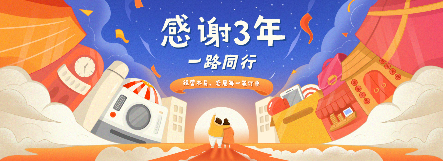 感恩节手绘创意海报banner预览效果
