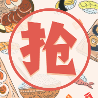 餐饮美食促销活动卡通复古公众号次图