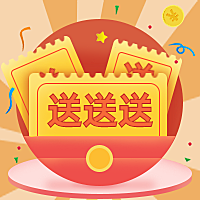 餐饮美食促销活动喜庆卡通公众号次图