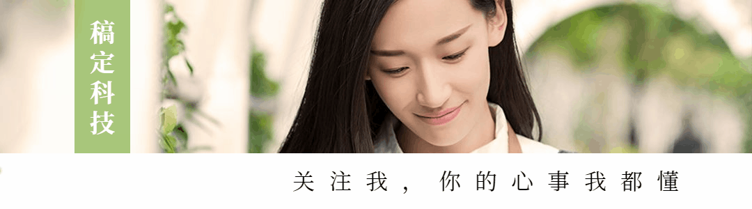 树叶实景清新文艺动态引导关注预览效果