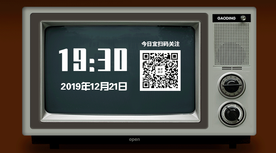 复古电视机复古创意简约关注二维码预览效果