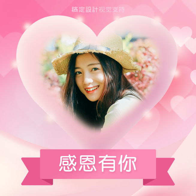 感恩节唯美活动封面海报预览效果
