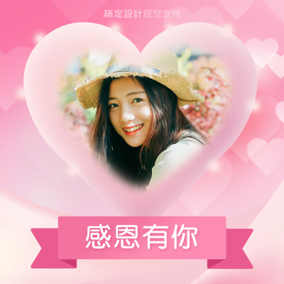 感恩节唯美活动封面海报