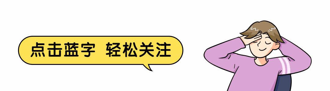 趣味搞怪漫画男生手绘创意动态引导关注预览效果