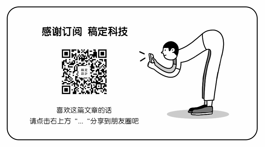 简约线描人物趣味手绘创意动态二维码预览效果