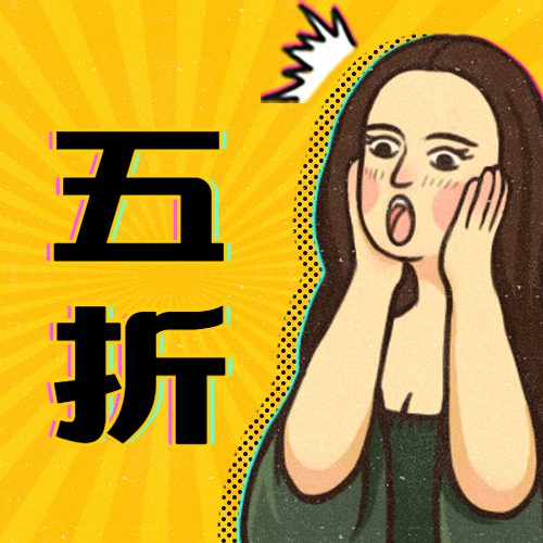 蒙娜丽莎/创意促销/插画/次图预览效果