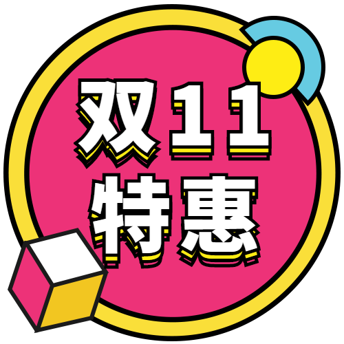 双11特惠/孟菲斯风格/次图预览效果
