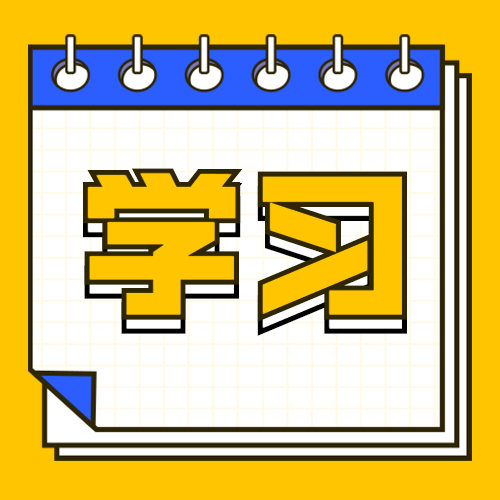 学习日历简约次图预览效果