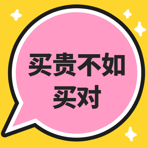 气泡图框/简约时尚/公众号次图预览效果