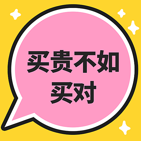 气泡图框/简约时尚/公众号次图