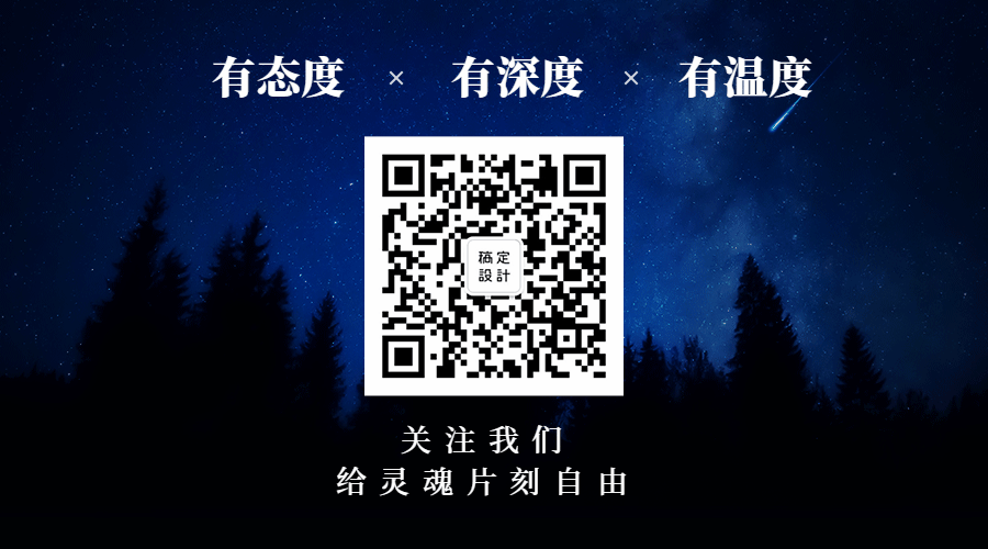 夜景星空流星实景唯美动态二维码预览效果