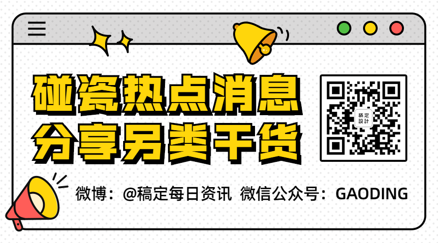 简约弹窗手绘关注二维码预览效果