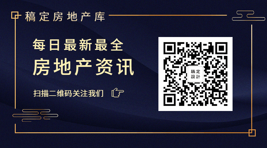 蓝金地产资讯商务简约动态二维码预览效果