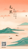 模板缩略图