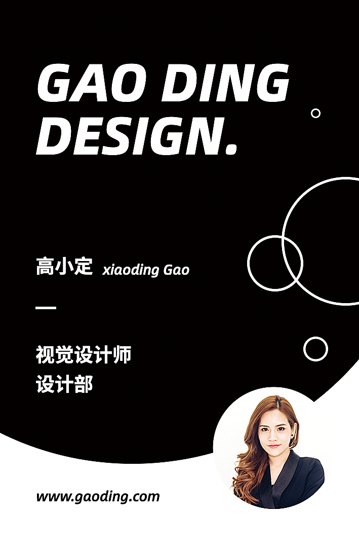 设计创意/黑白色商务工作证