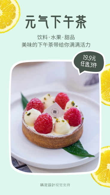 好物种草产品展示推荐抖音素材预览效果