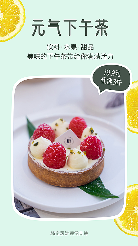 好物种草产品展示推荐抖音素材