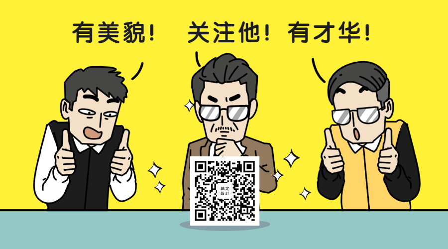 趣味漫画人物扫码关注手绘卡通关注二维码预览效果