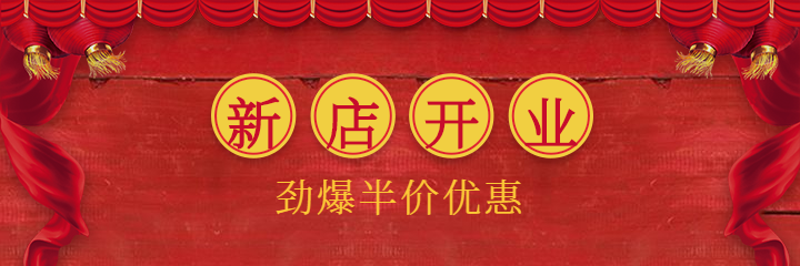 餐饮美食喜庆中国风美团海报预览效果