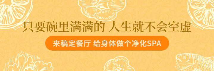 餐饮美食简约手绘美团外卖海报