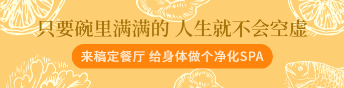 餐饮美食简约手绘饿了么海报