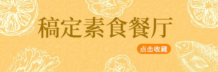 餐饮美食简约手绘饿了么店招