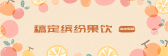 模板缩略图