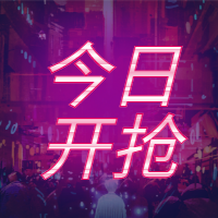 双十一促销餐饮美食酷炫公众号次图