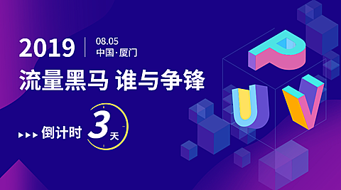 流量课程/科技风/课程封面