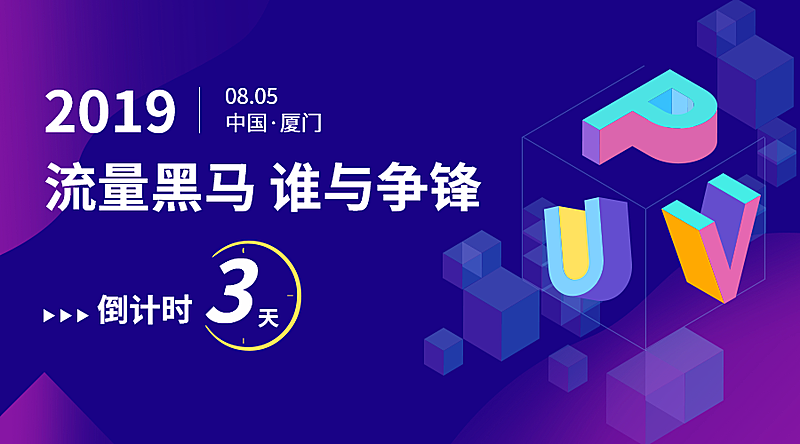 流量课程/科技风/课程封面