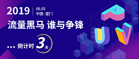 流量课程/倒计时/公众号首图