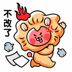 狮子设计师生气不改了动态表情包预览效果