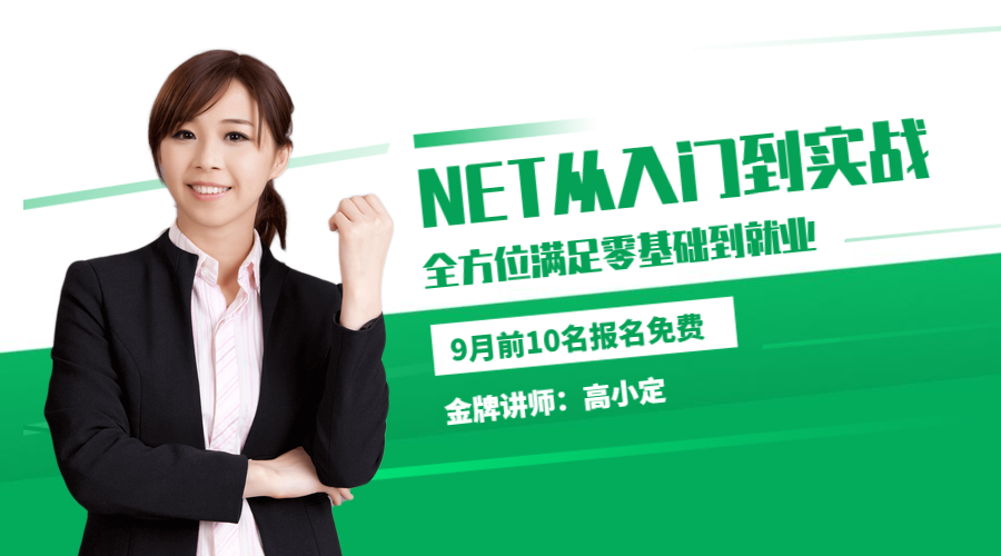 互联网编程课程封面预览效果